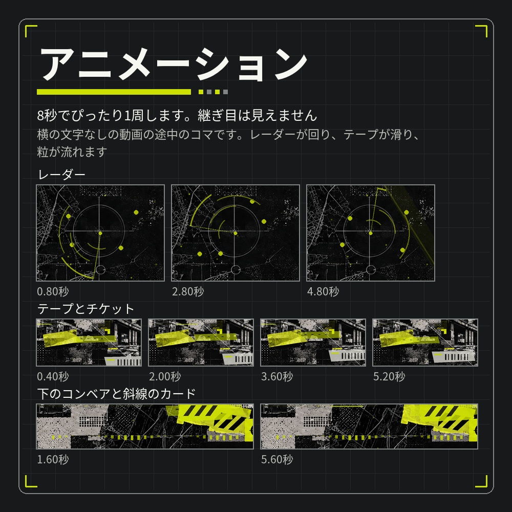 黒とライムのアーカイブ風コラージュ 動く配信画面セット 5場面×横縦【STREAM COLLAGE/透過パーツ・チャットCSS付き/TikTokライブ・縦配信にも/Vtuber素材】