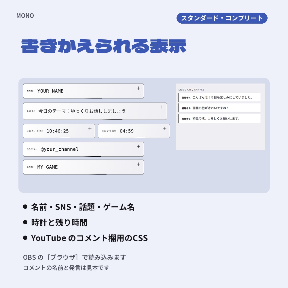 【動く配信画面】白黒コラージュと肉球 MONO 待機・雑談・ゲーム・離席・終了|横・縦えらべる5セット