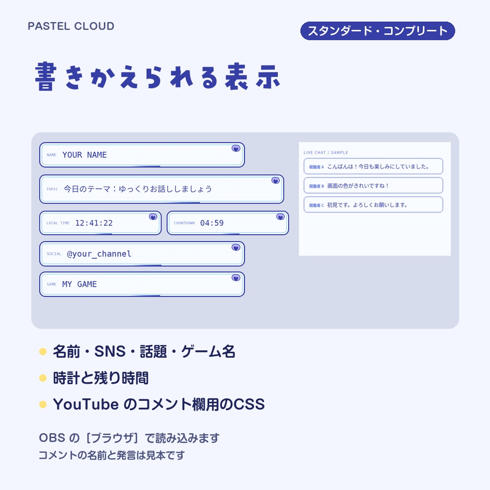 【動く配信画面】パステルの雲とハート PASTEL CLOUD 待機・雑談・ゲーム・離席・終了|横・縦えらべる5セット