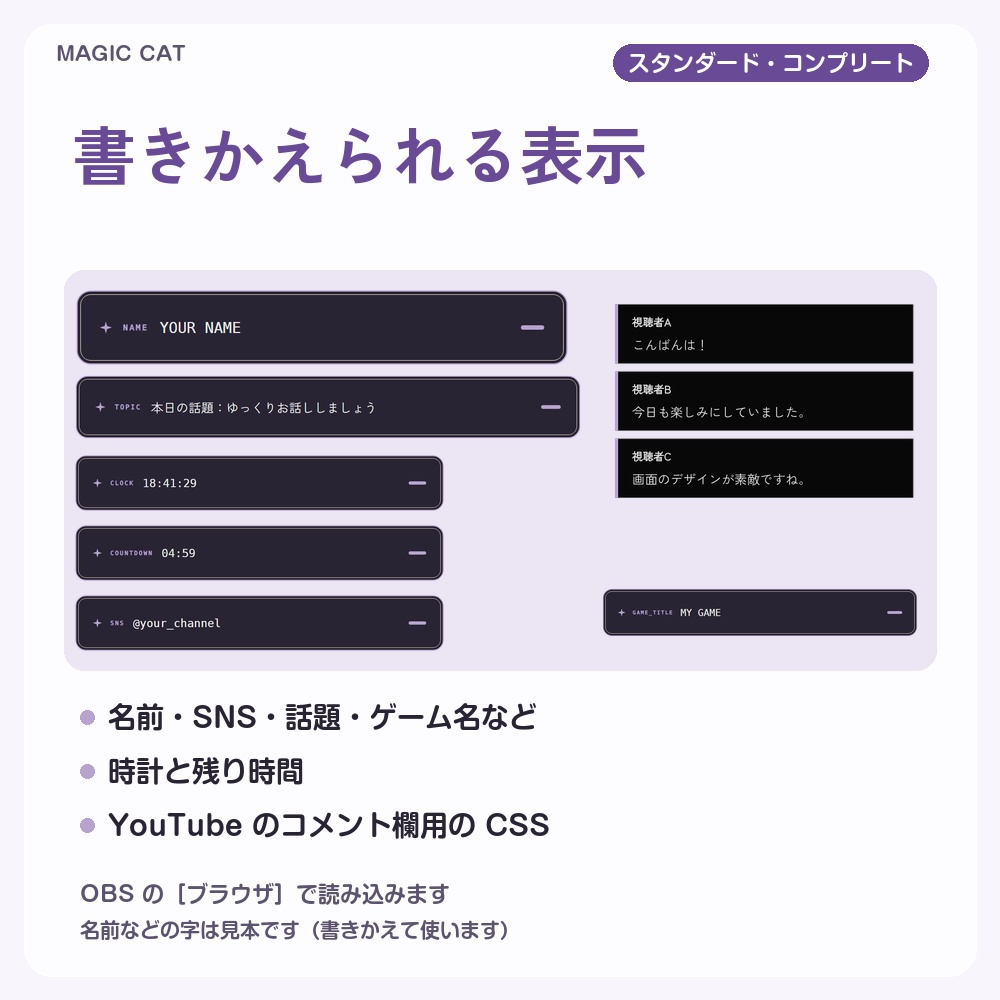 【動く配信画面】魔法の夜のハロウィン猫 MAGIC CAT 待機・雑談・ゲーム・離席・終了|横・縦えらべる5セット|コンプリートはアラート・切り替えつき