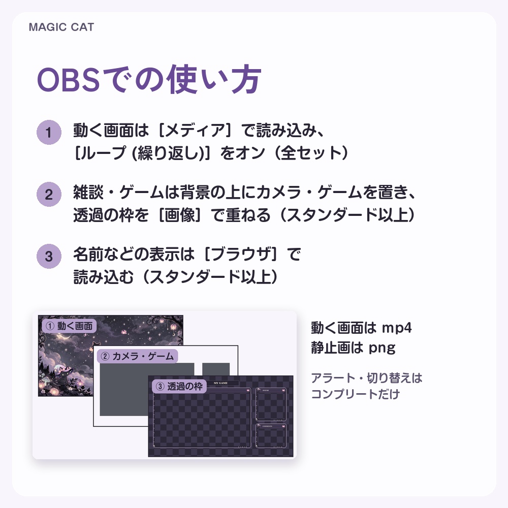 【動く配信画面】魔法の夜のハロウィン猫 MAGIC CAT 待機・雑談・ゲーム・離席・終了|横・縦えらべる5セット|コンプリートはアラート・切り替えつき