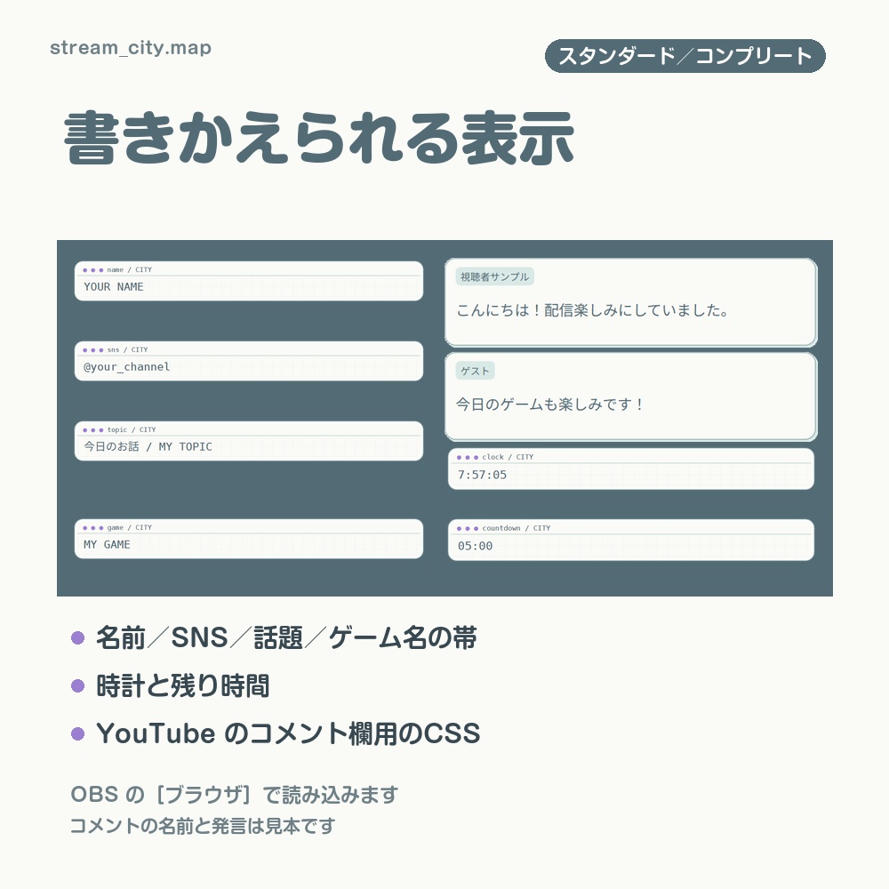 【動く配信画面】パステルの街の地図 STREAM CITY 待機・雑談・ゲーム・離席・終了|横・縦えらべる5セット
