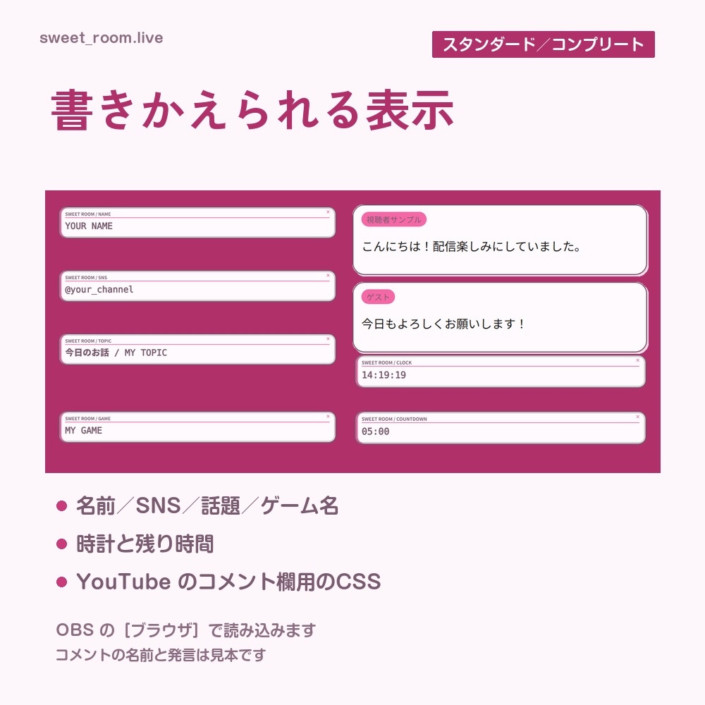【動く配信画面】リボンといちごのパステル部屋 SWEET ROOM 待機・雑談・ゲーム・離席・終了|横・縦えらべる5セット