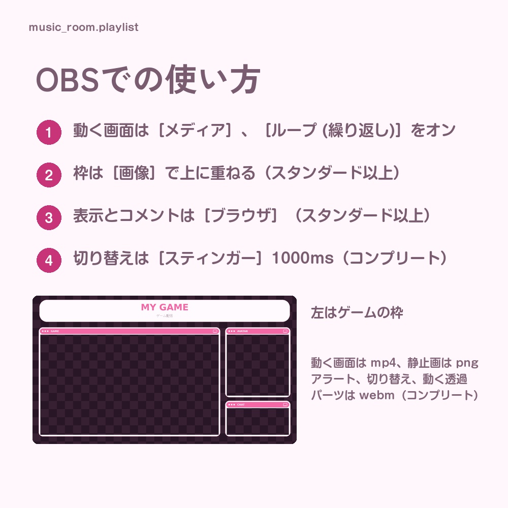 【動く配信画面】ヘッドホンとレコードの音楽デスク MUSIC ROOM 待機・雑談・ゲーム・離席・終了|横・縦えらべる5セット