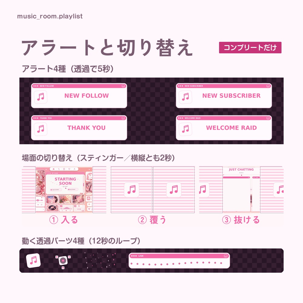 【動く配信画面】ヘッドホンとレコードの音楽デスク MUSIC ROOM 待機・雑談・ゲーム・離席・終了|横・縦えらべる5セット