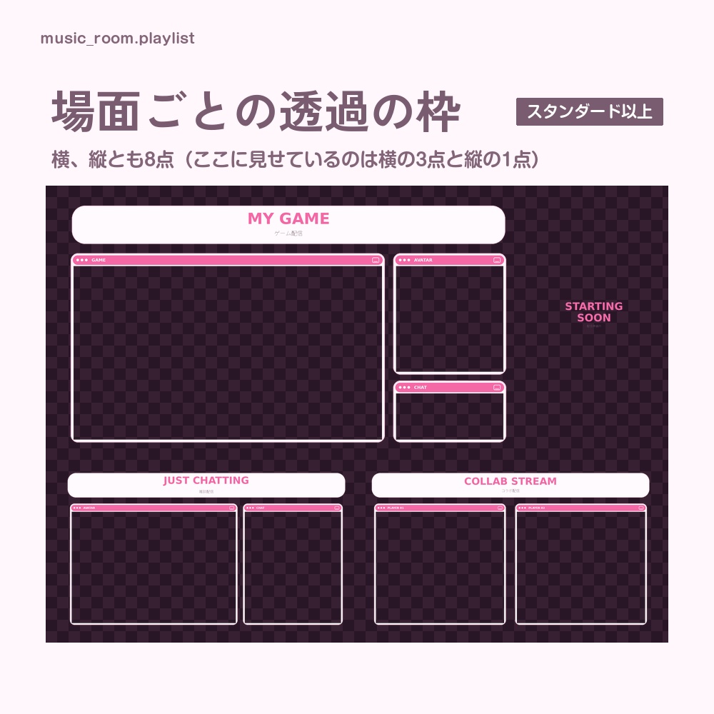 【動く配信画面】ヘッドホンとレコードの音楽デスク MUSIC ROOM 待機・雑談・ゲーム・離席・終了|横・縦えらべる5セット