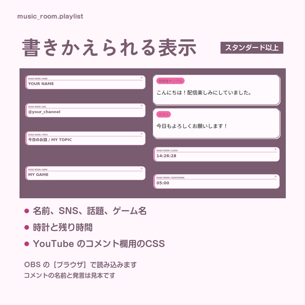 【動く配信画面】ヘッドホンとレコードの音楽デスク MUSIC ROOM 待機・雑談・ゲーム・離席・終了|横・縦えらべる5セット