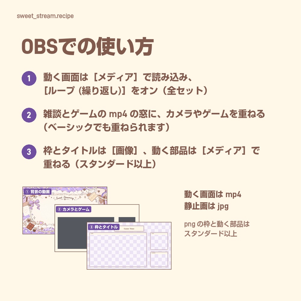 【動く配信画面】チョコとクッキーのラベンダー配信セット SWEET STREAM 待機・雑談・ゲーム・離席・終了|横・縦えらべる5セット