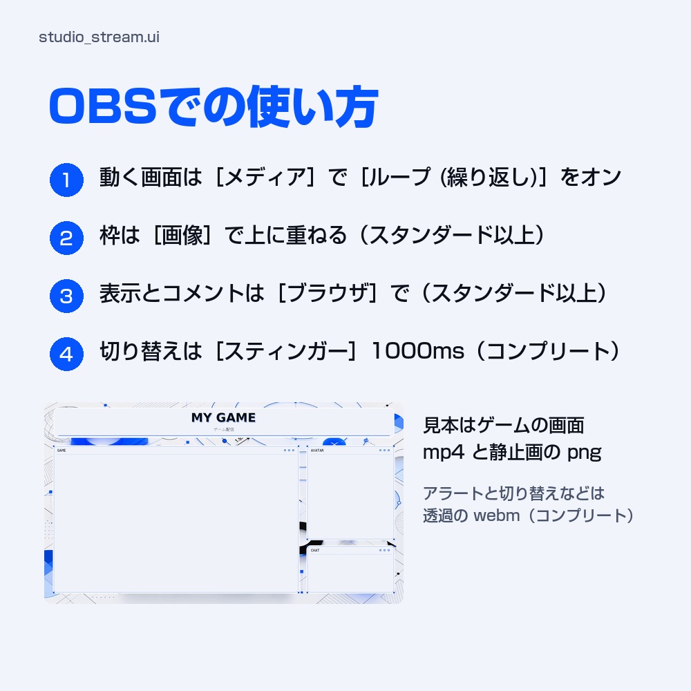【動く配信画面】青いベジェ曲線とカーソルのデザインツール風 STUDIO 待機・雑談・ゲーム・離席・終了|横・縦えらべる5セット