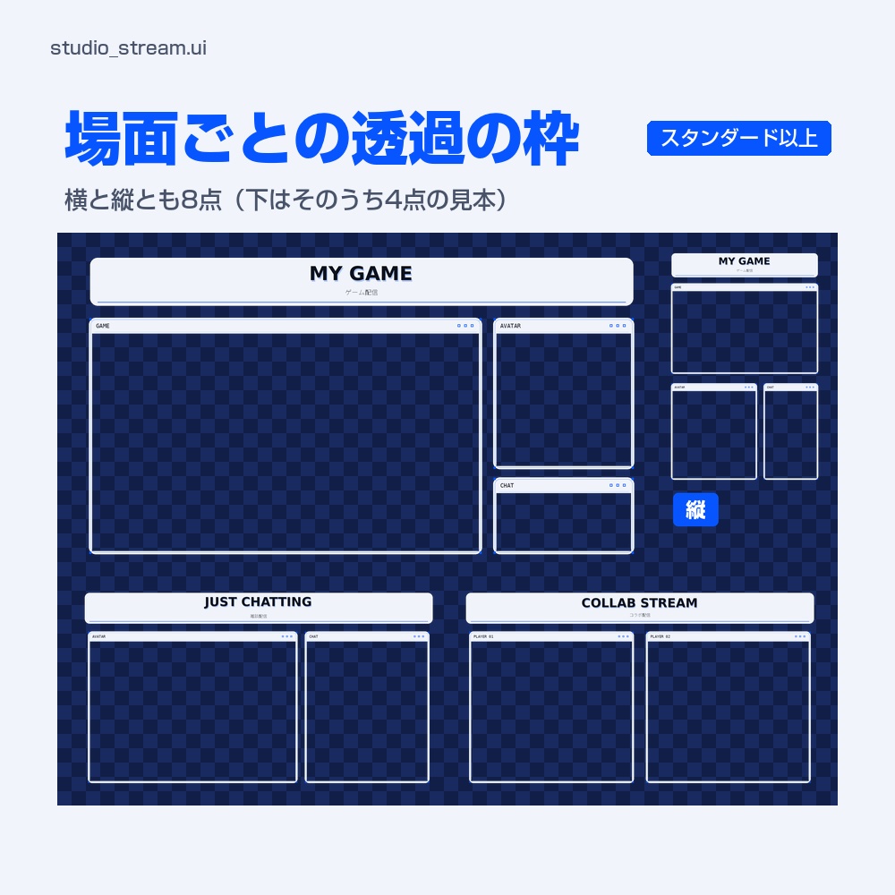 【動く配信画面】青いベジェ曲線とカーソルのデザインツール風 STUDIO 待機・雑談・ゲーム・離席・終了|横・縦えらべる5セット