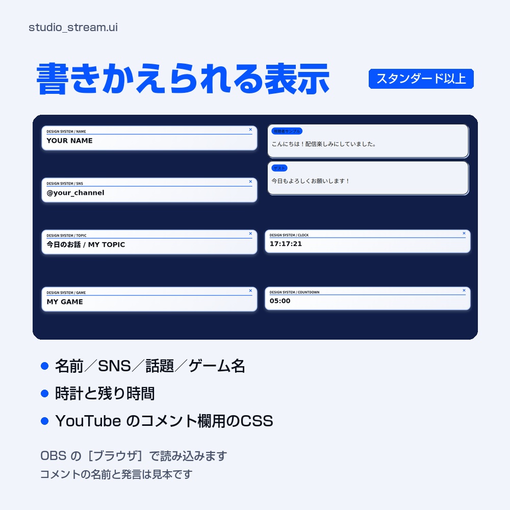 【動く配信画面】青いベジェ曲線とカーソルのデザインツール風 STUDIO 待機・雑談・ゲーム・離席・終了|横・縦えらべる5セット