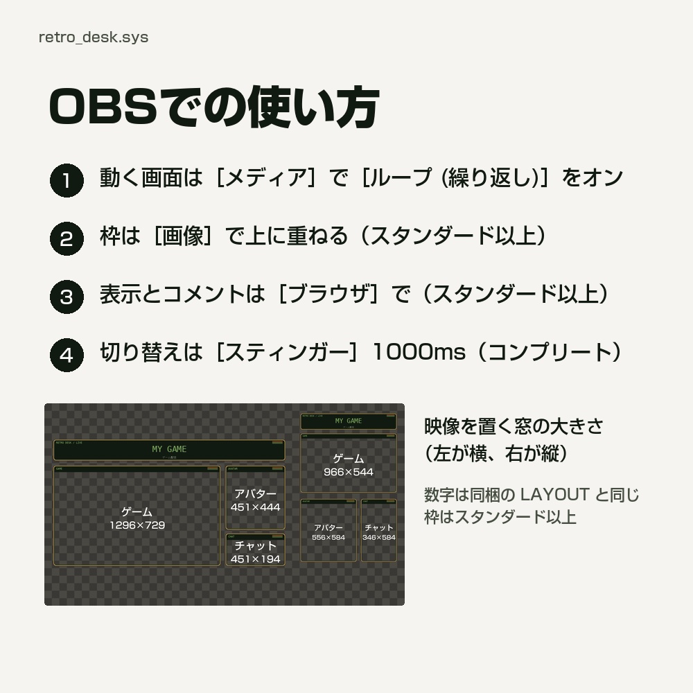 【動く配信画面】ランプの灯る夜のパソコン机 RETRO DESK 待機・雑談・ゲーム・離席・終了|横・縦えらべる5セット
