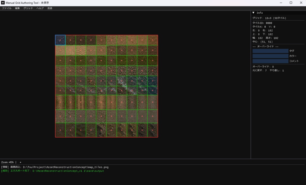 Manual Grid Authoring Tool