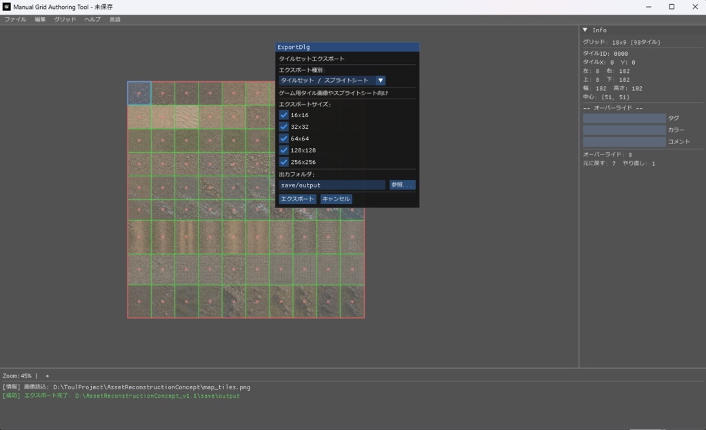 Manual Grid Authoring Tool
