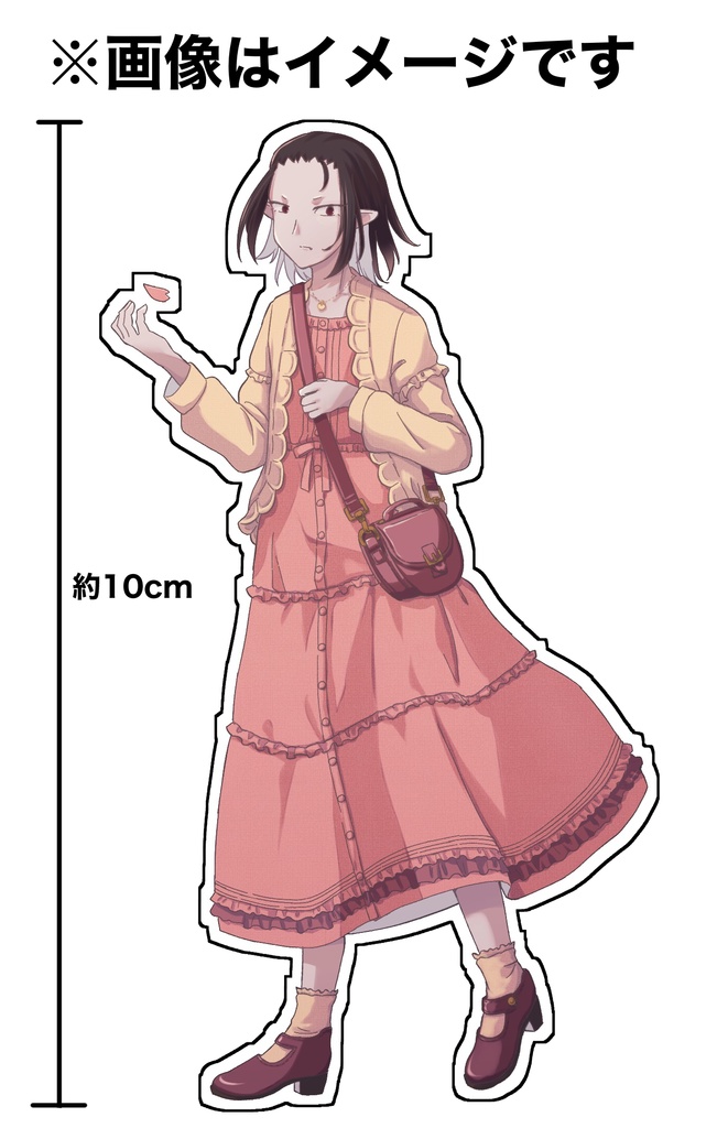 私服辻子さんアクスタ