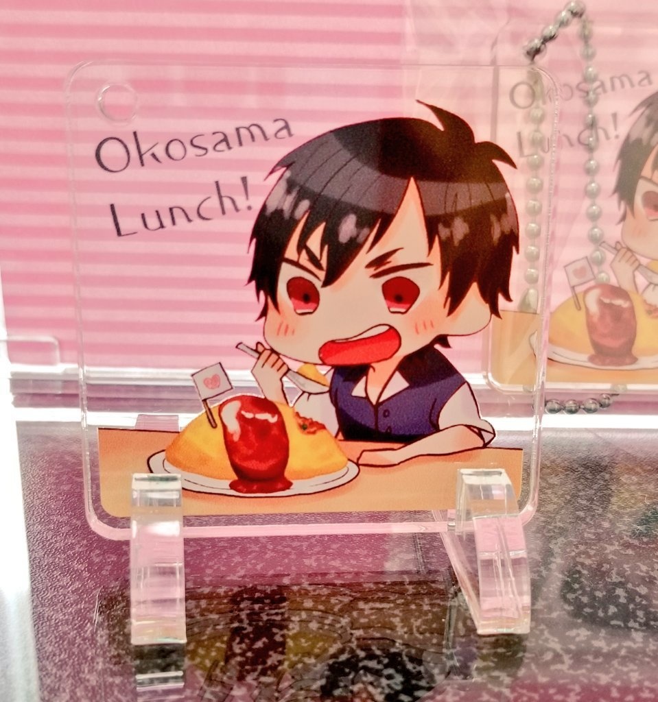 【Bプロ】剛士アクリルキーホルダー（5mm厚、台座・足付き）