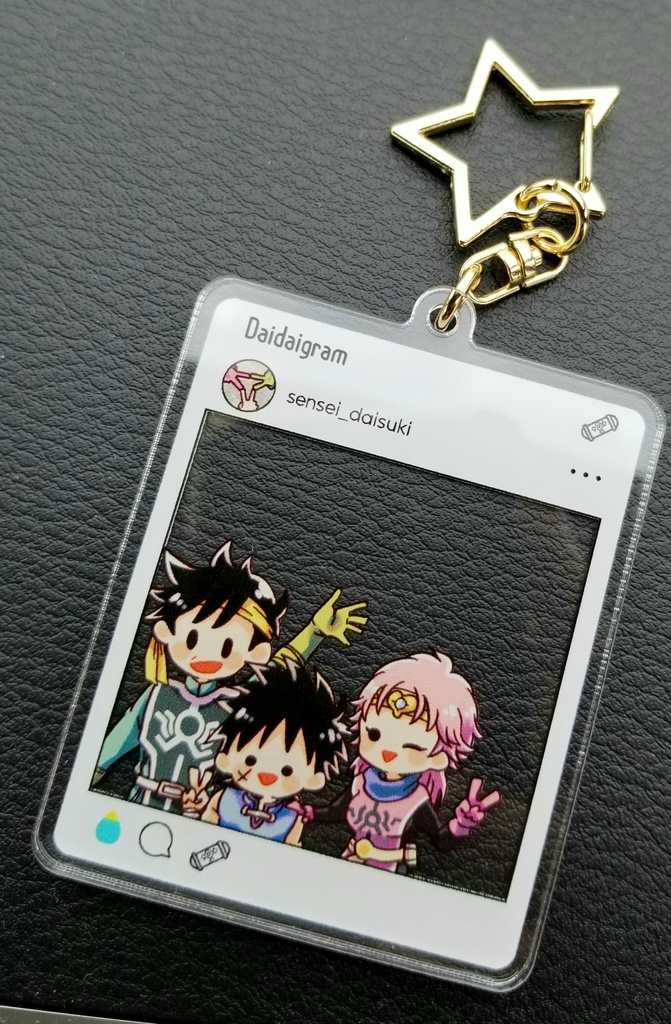 アバンの使徒と冒険アクキー!