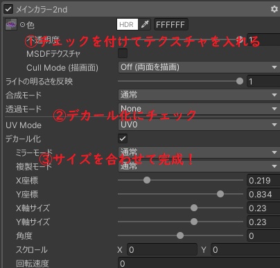 VRC想定《HORSE》graffiti