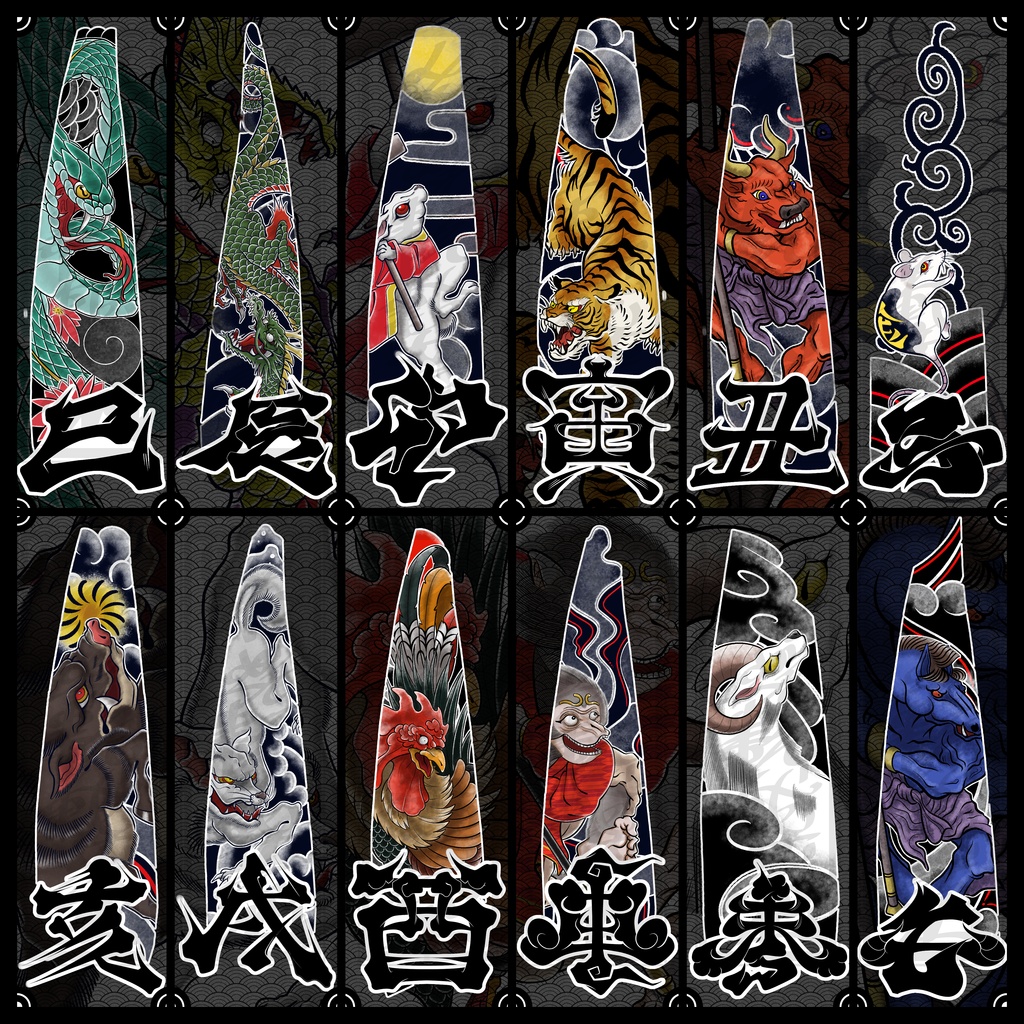 【みみのこ専用】筋のこ 〜干支〜 Ear Texture