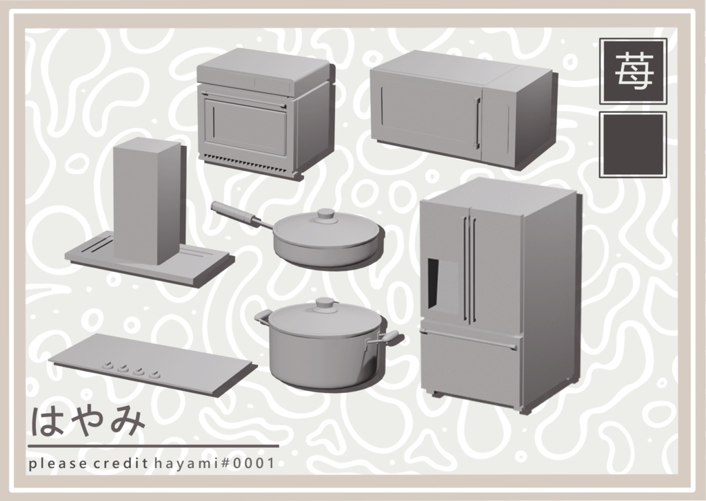 Ichigo Kitchen Set
