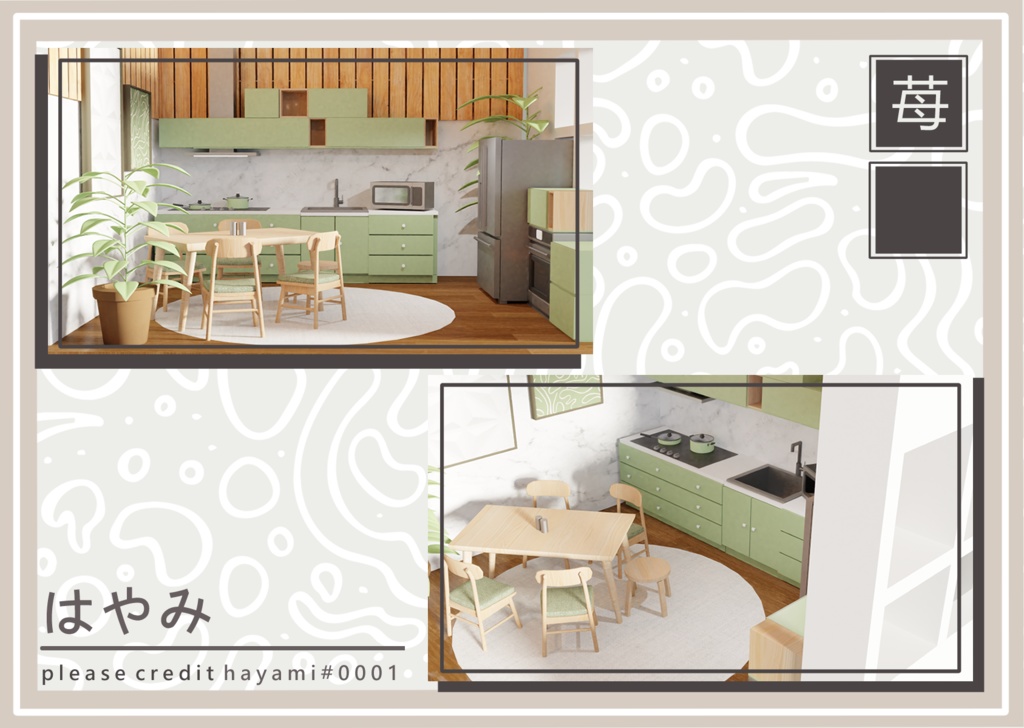 Ichigo Kitchen Set