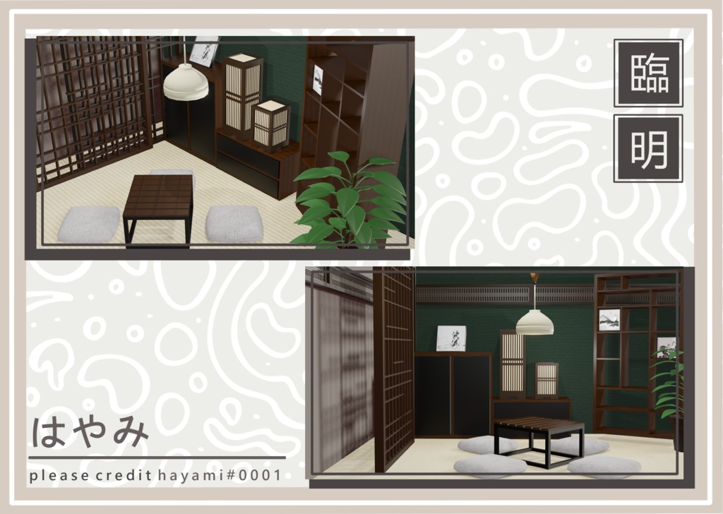 Chiaki Furniture Set