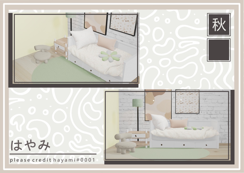 Aki Furniture Set