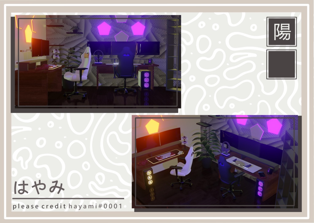 Haru Gaming Set