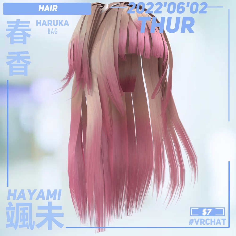' Haruka Hair '