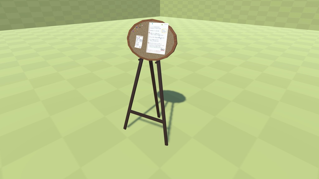 【3Dモデル】コルクボード【15パーツ】