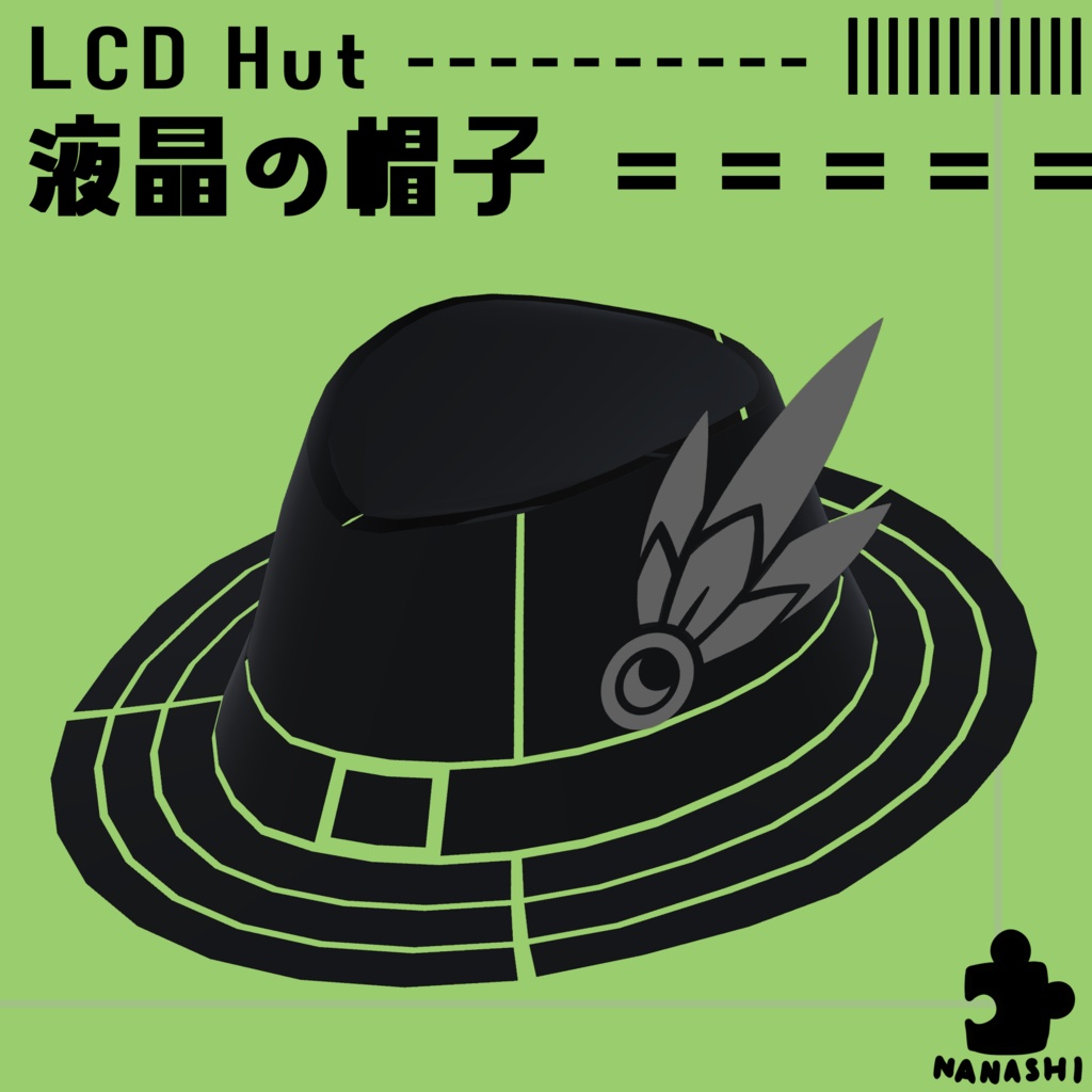 【3Dモデル】液晶の帽子【アバター用】