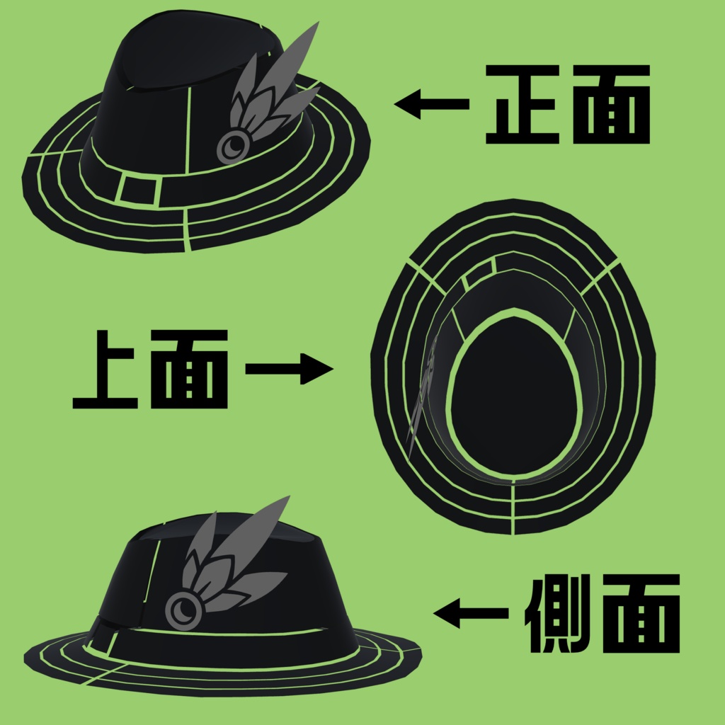 【3Dモデル】液晶の帽子【アバター用】