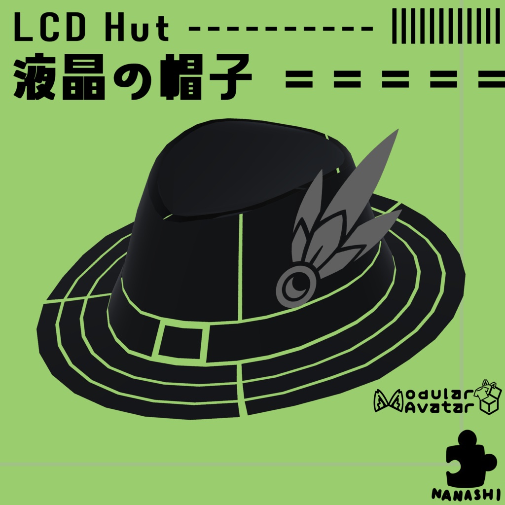 【3Dモデル】液晶の帽子【アバター用】