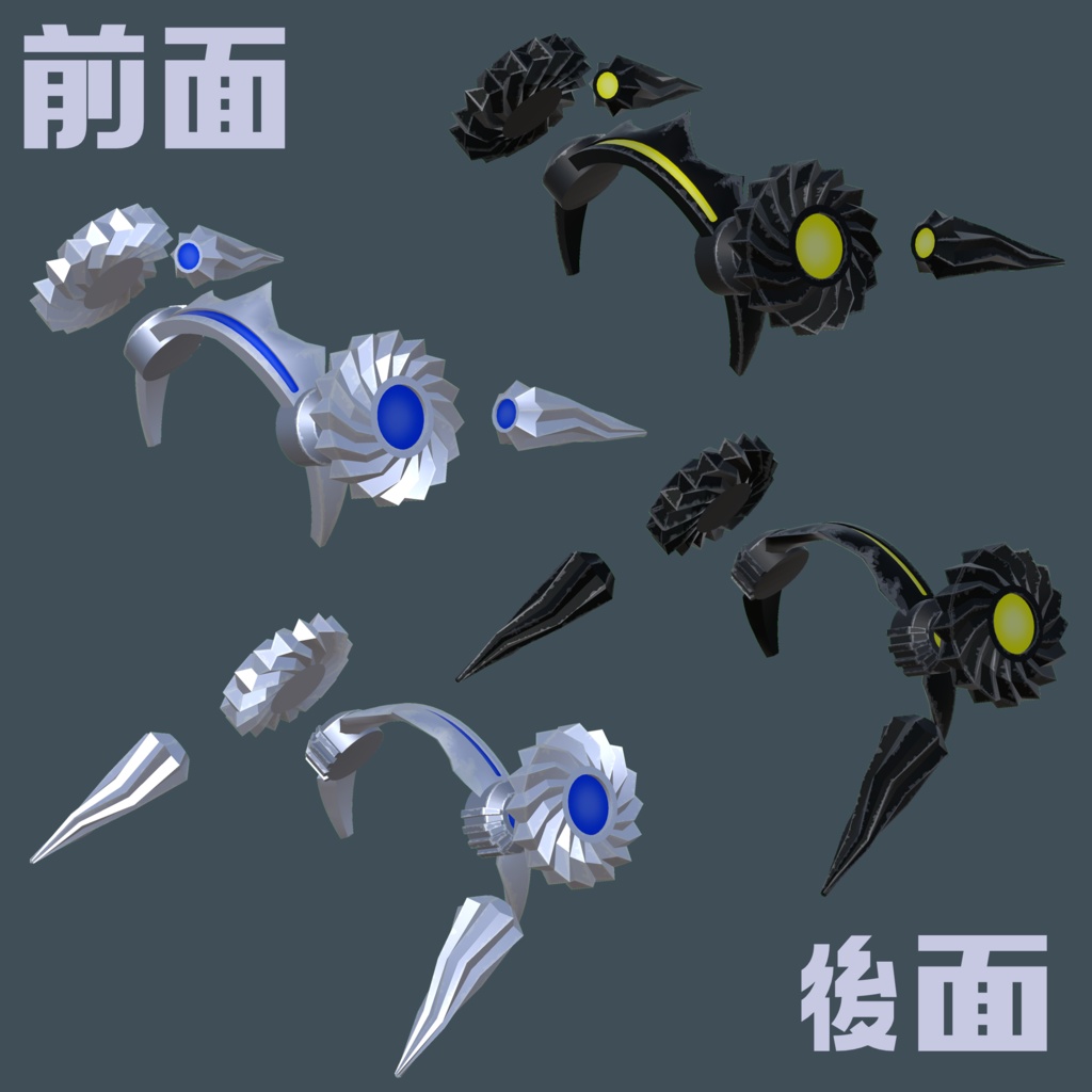 【3Dモデル】回転のカチューシャ【2色】【アバター用】