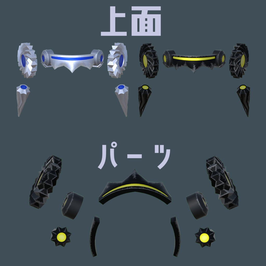 【3Dモデル】回転のカチューシャ【2色】【アバター用】