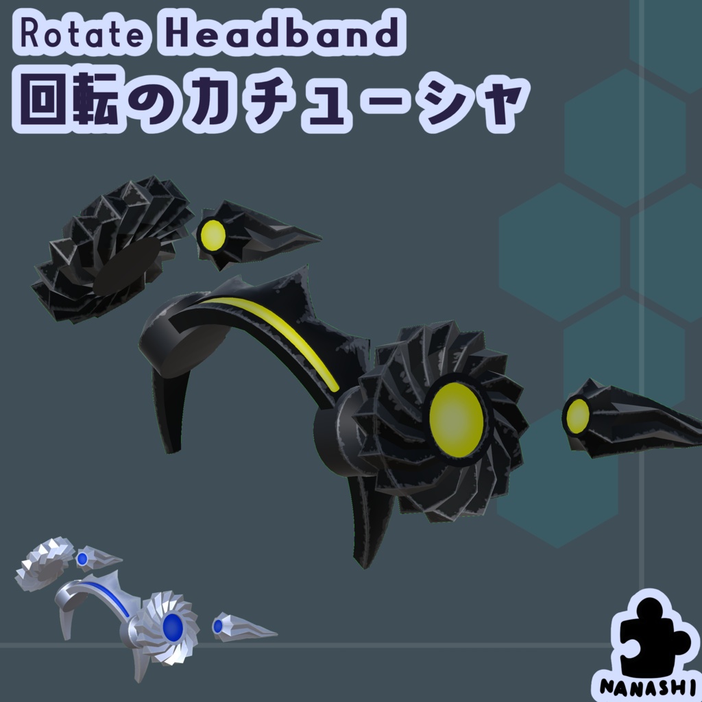 【3Dモデル】回転のカチューシャ【2色】【アバター用】