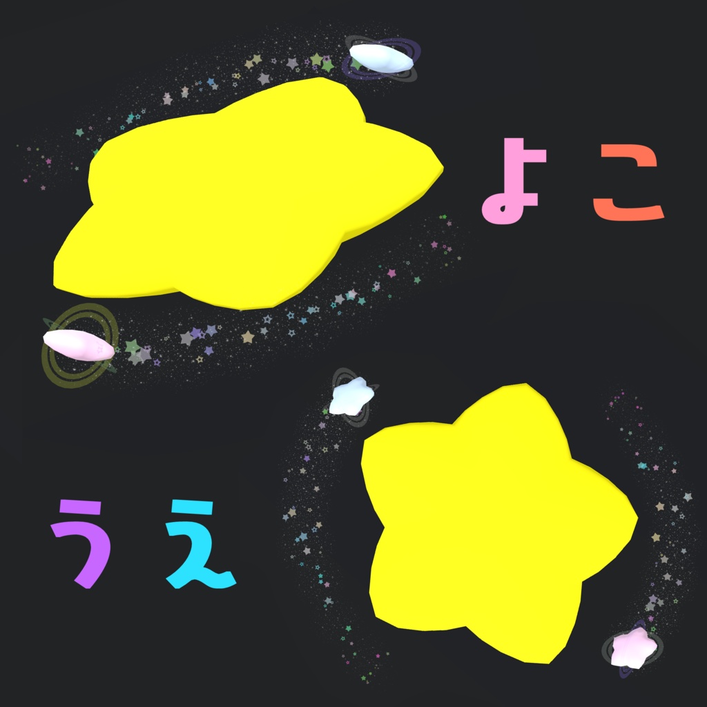 【3Dモデル】星のヘイロー【アバター用】