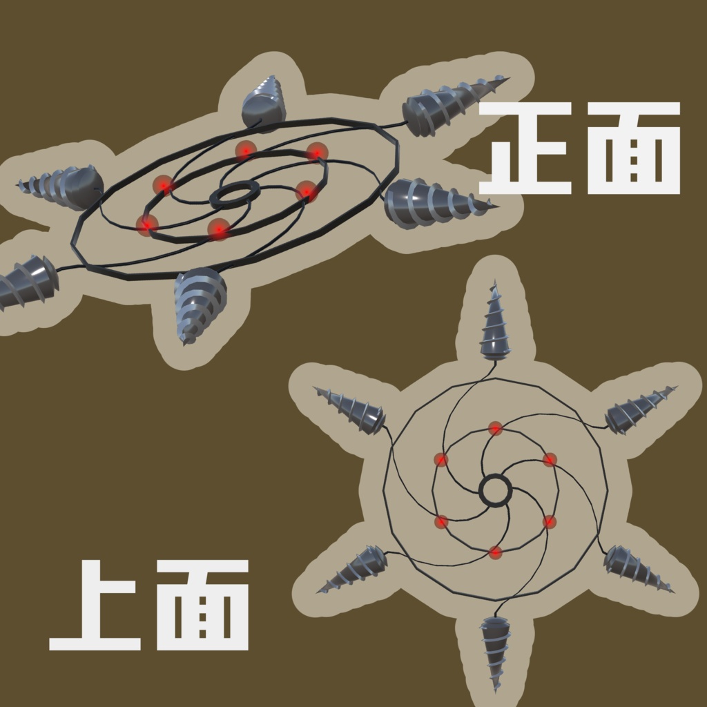 【3Dモデル】ドリルのヘイロー【アバター用】