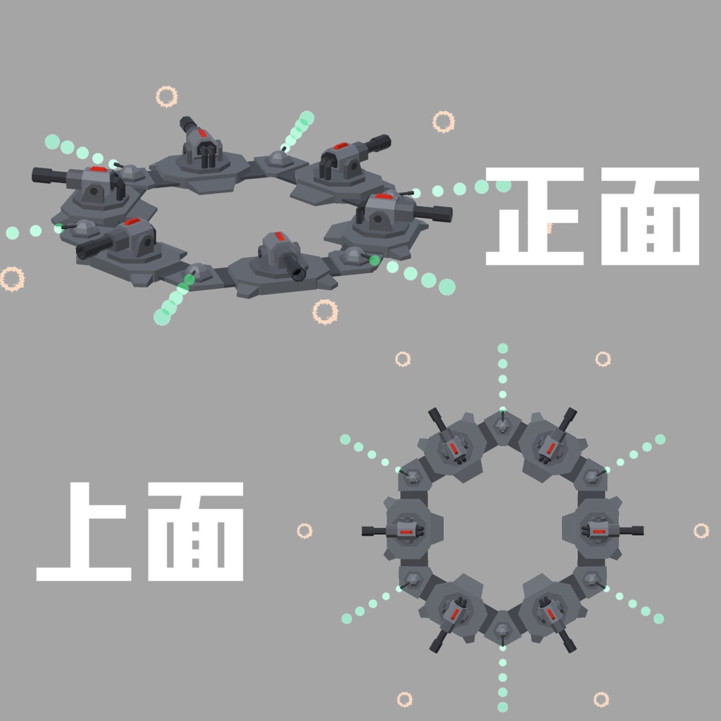【3Dモデル】砲台のヘイロー【アバター用】