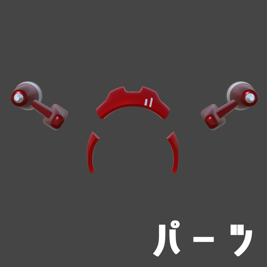 【3Dモデル】ジェットのカチューシャ【4色】【アバター用】