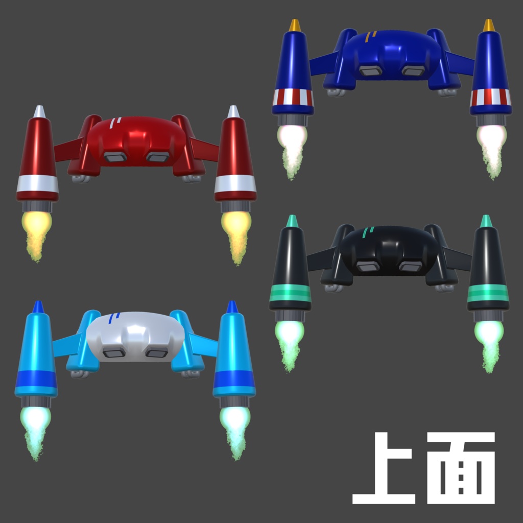 【3Dモデル】ジェットのカチューシャ【4色】【アバター用】