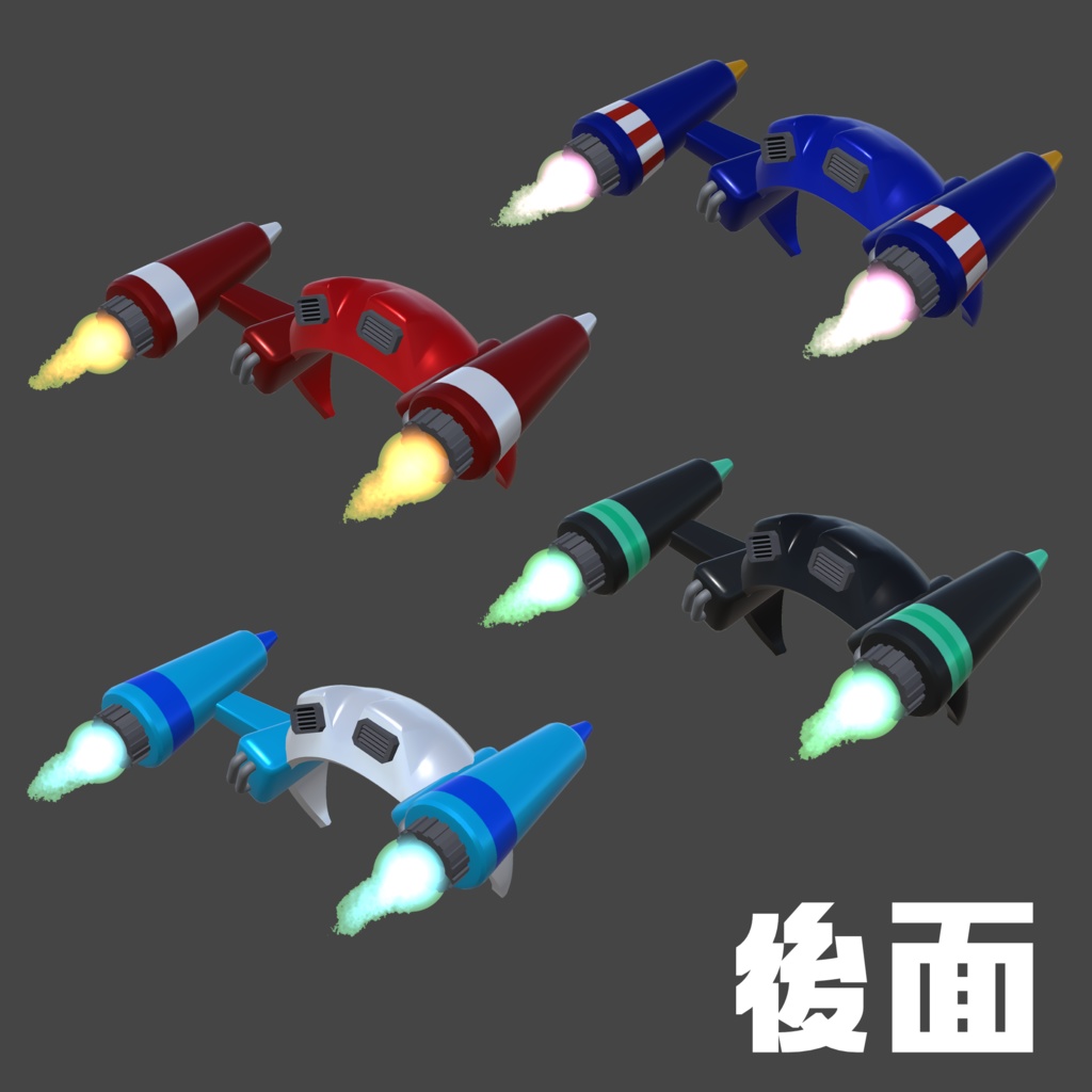 【3Dモデル】ジェットのカチューシャ【4色】【アバター用】