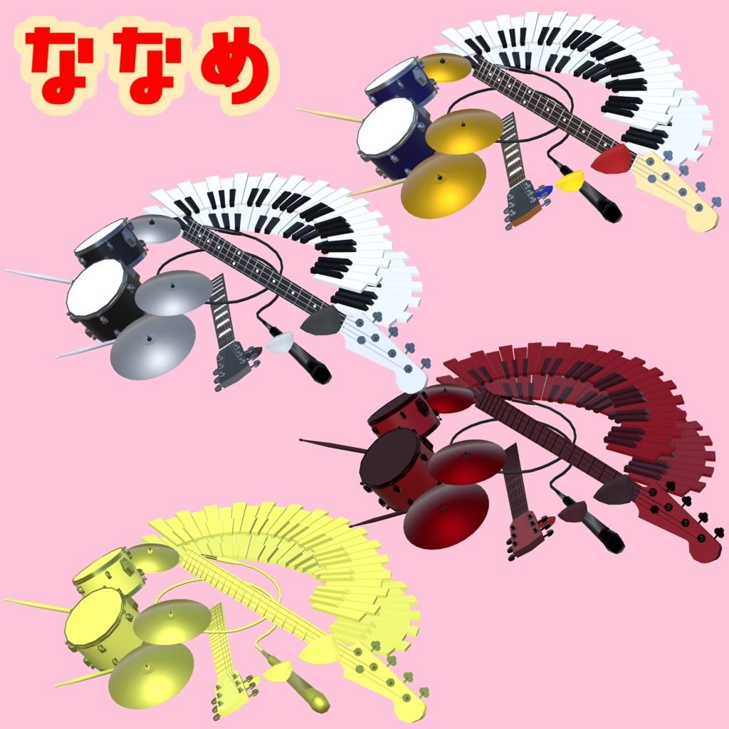 【3Dモデル】星のヘイロー【4色】【アバター用】