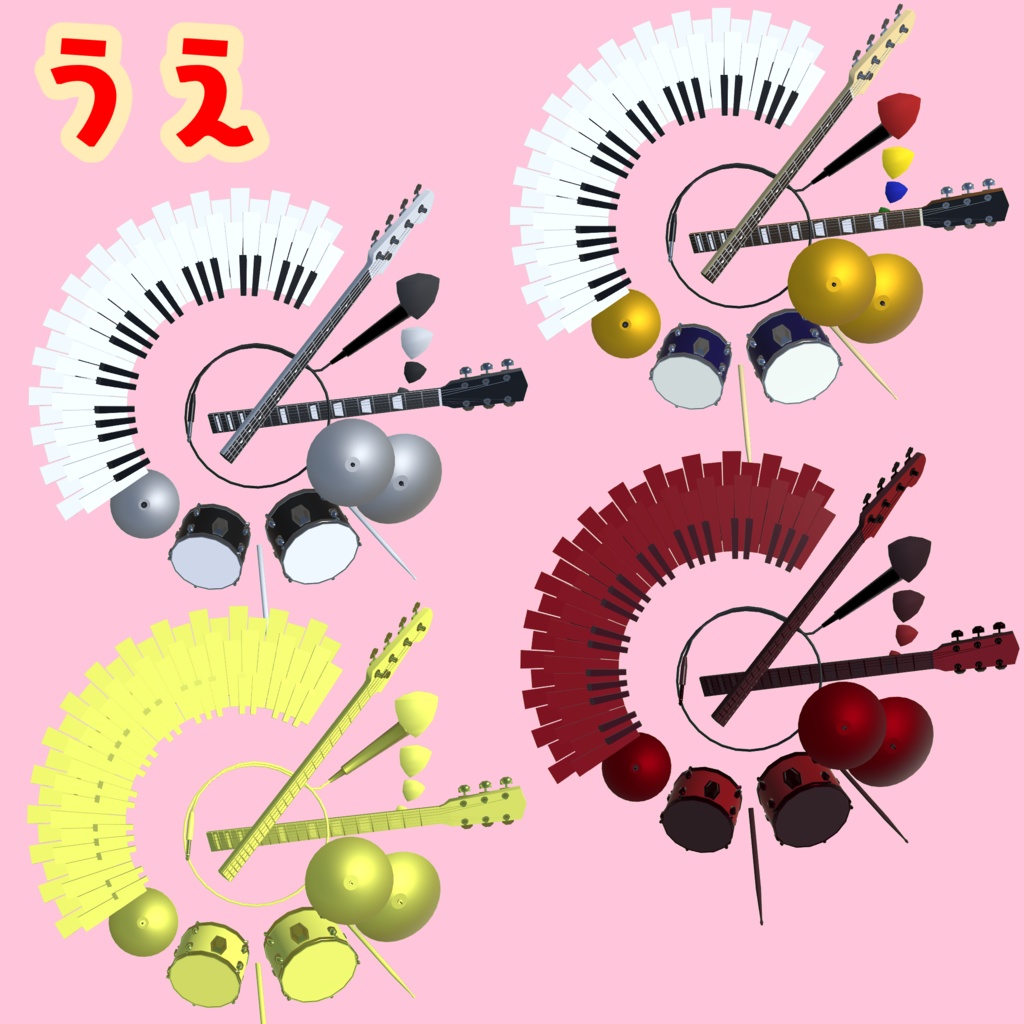 【3Dモデル】星のヘイロー【4色】【アバター用】