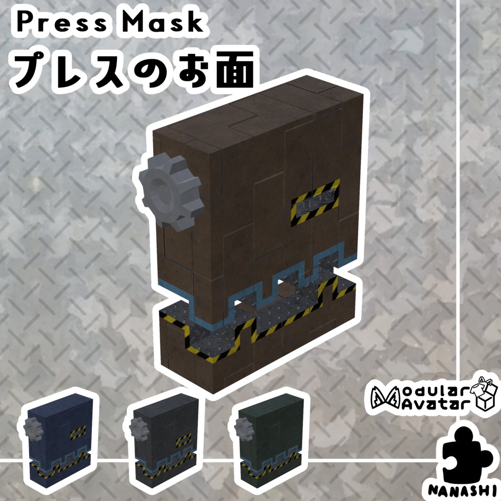 【3Dモデル】プレスのお面【3パターン×4色】【アバター用】