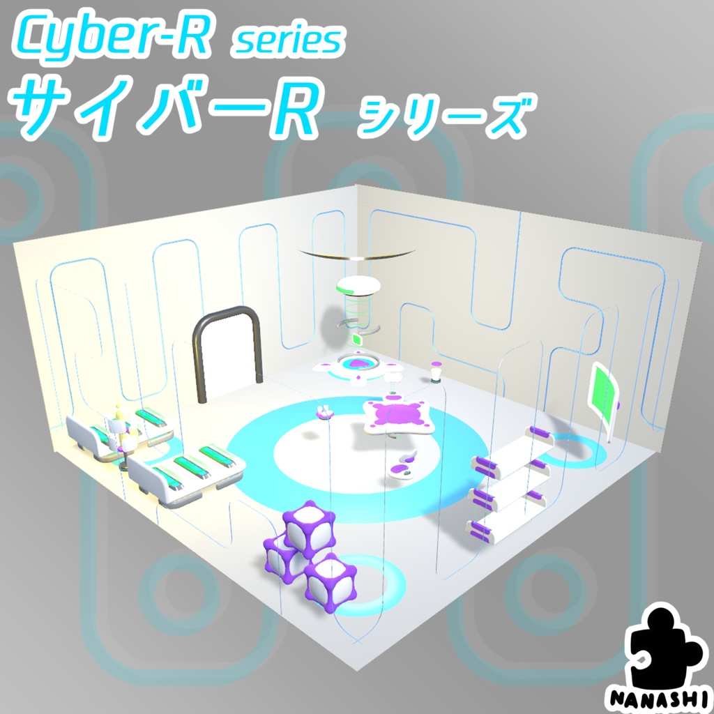 【3Dモデル】サイバーRシリーズ【14パーツ】