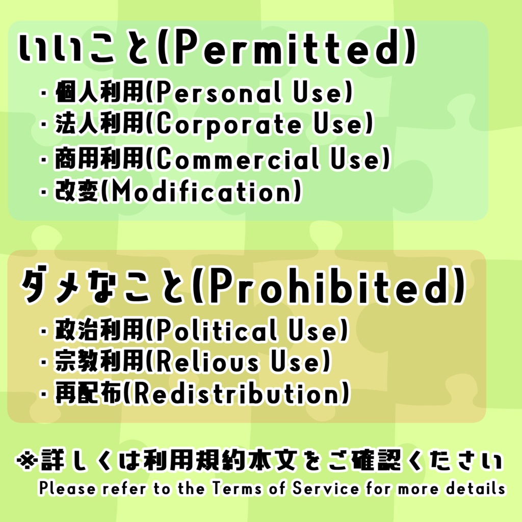 【3Dモデル】ちょいデフォ家具-木のイス_01 【個別売版】
