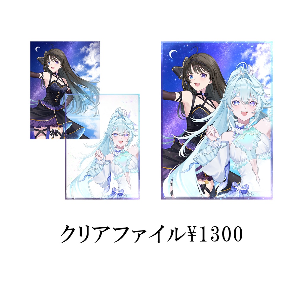 深月そると5周年記念グッズ