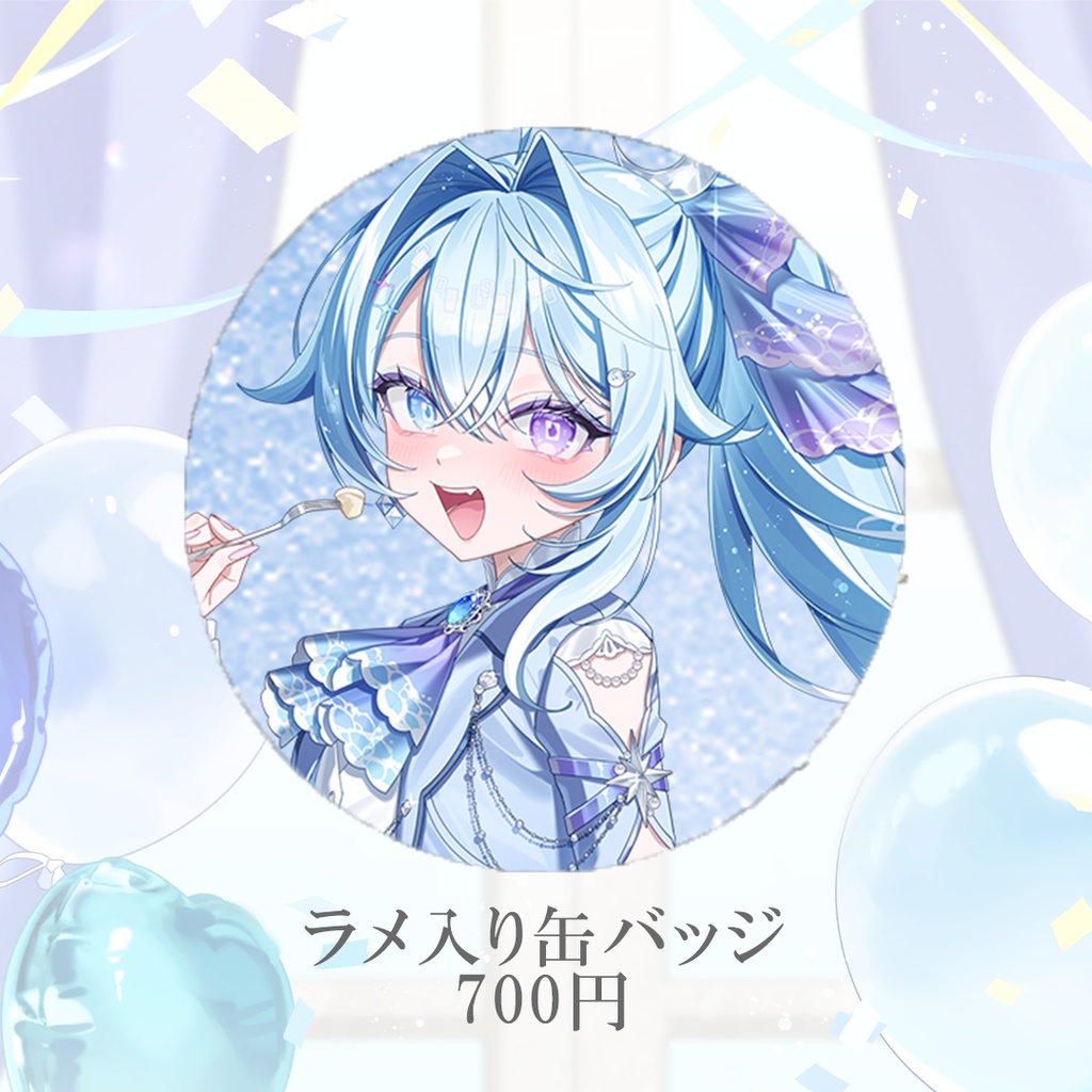 深月そると 生誕祭2026
