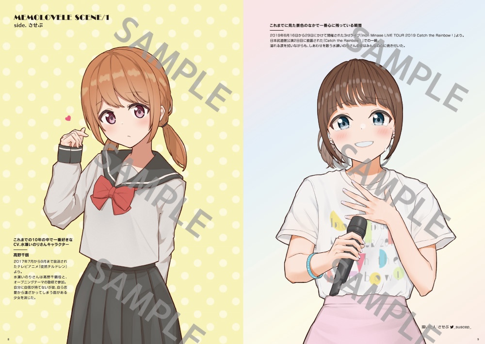 いのりうむ - reprise -